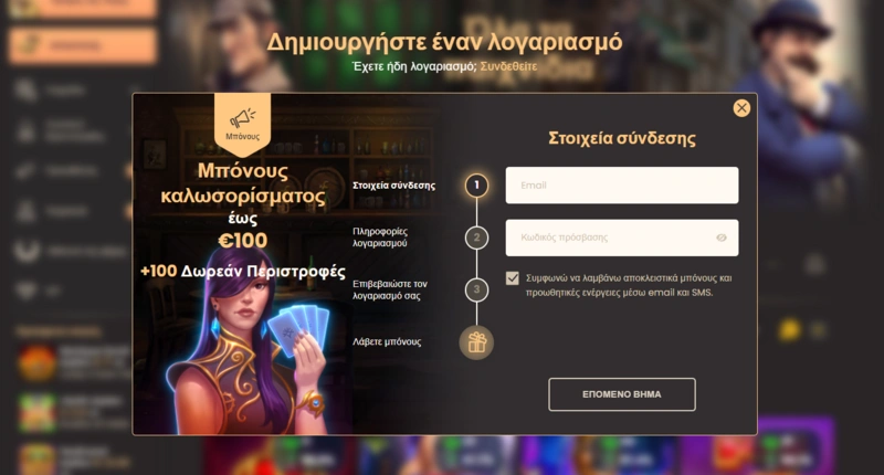 national login page